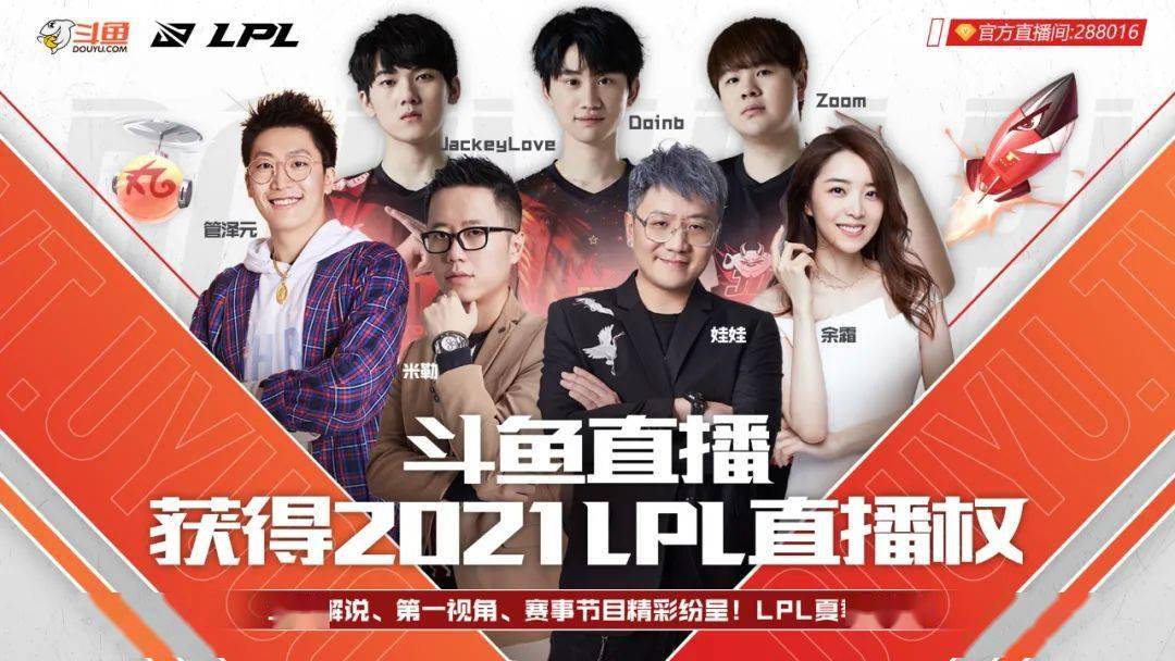 dota2銘刻怎么來