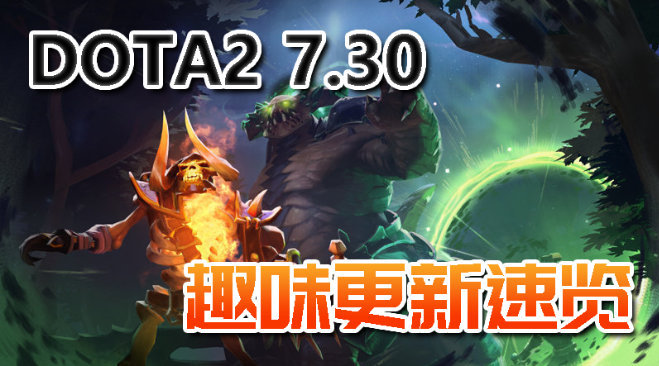 dota2飾品款式怎么換