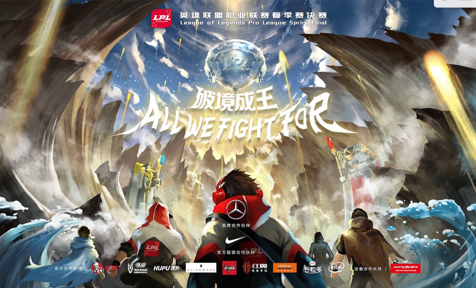 怎么看pgl拿箱子